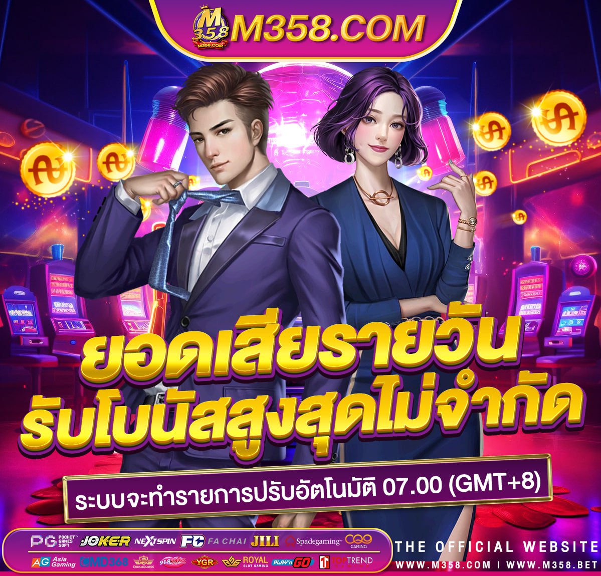 ลิ้งสําหรับเข้าเล่น http //www.ufabet.com ufabet ตัว แม่